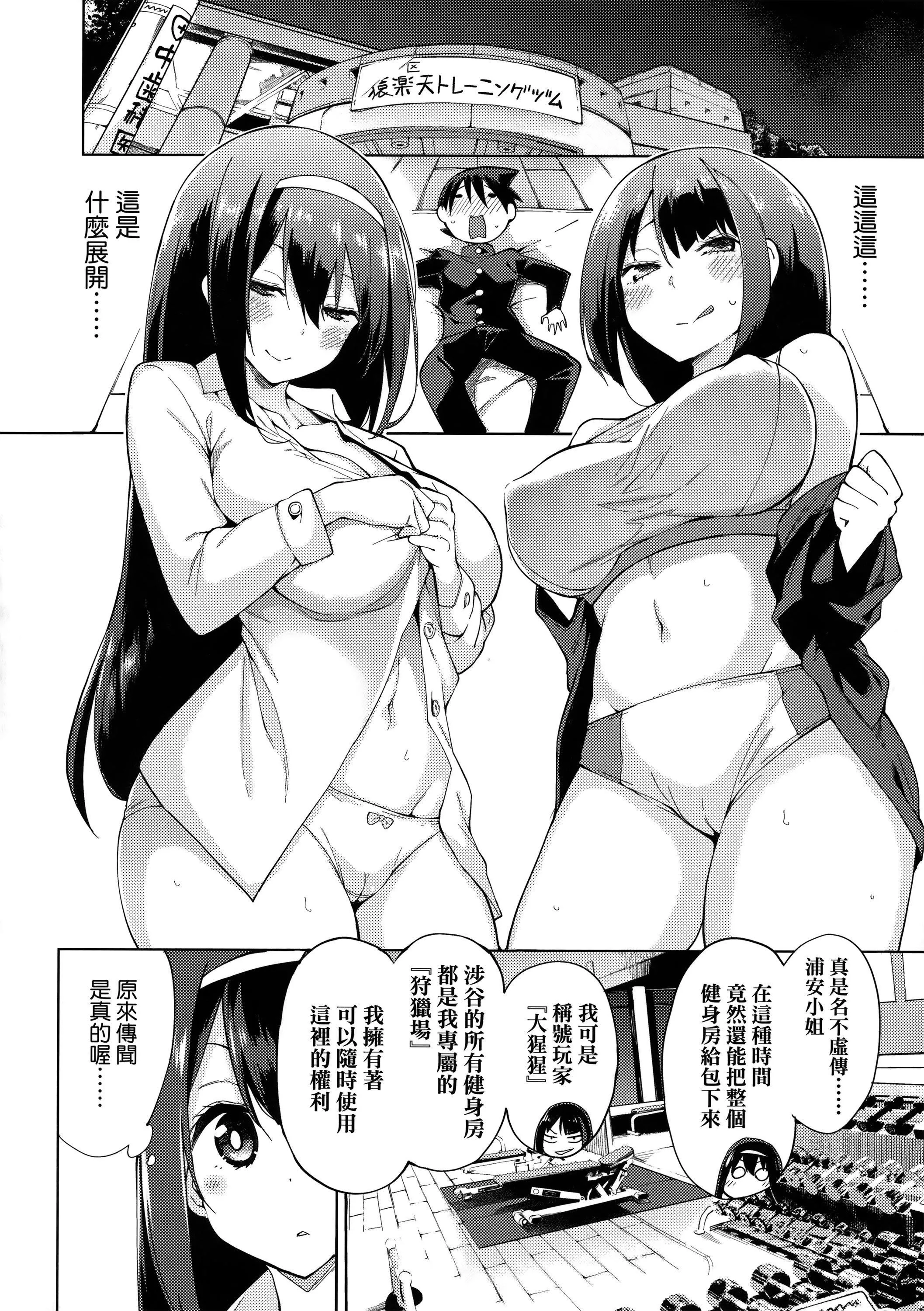 [WAN-003][けんじ]性女淫説性女淫説[無修正][未來數位中文版][WAN-003][けんじ]性女淫説性女淫説[無修正][未來數位中文版]