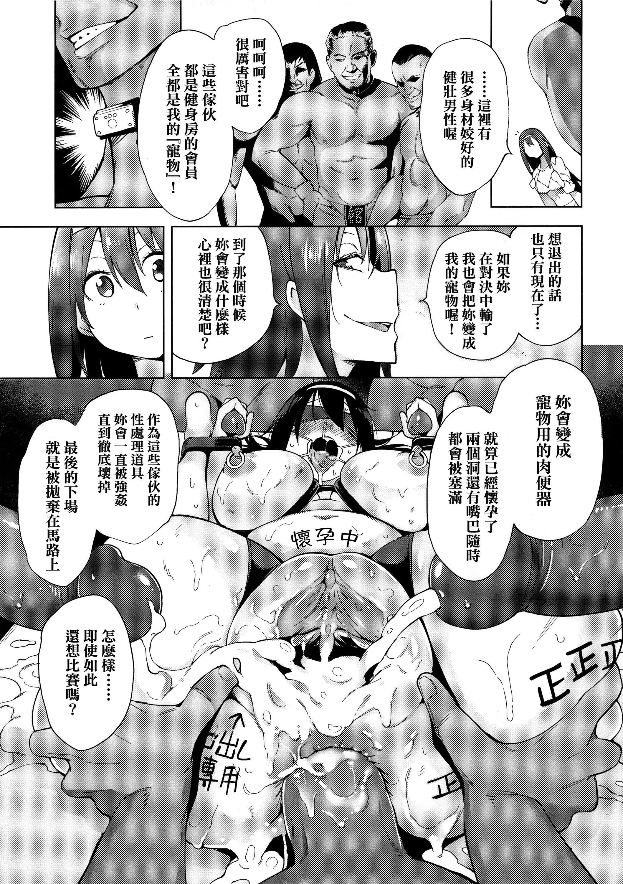 [WAN-003][けんじ]性女淫説性女淫説[無修正][未來數位中文版][WAN-003][けんじ]性女淫説性女淫説[無修正][未來數位中文版]