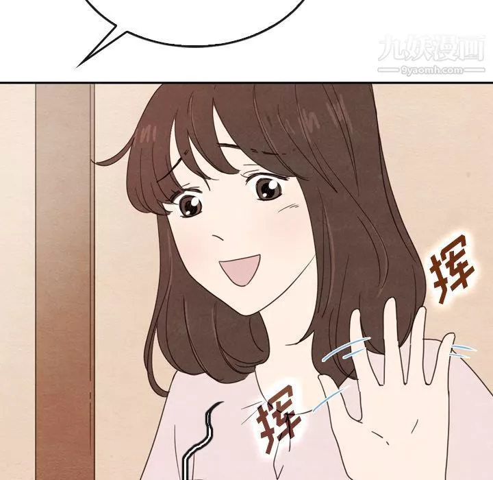 泰珠小姐的完美婚姻生活第38話