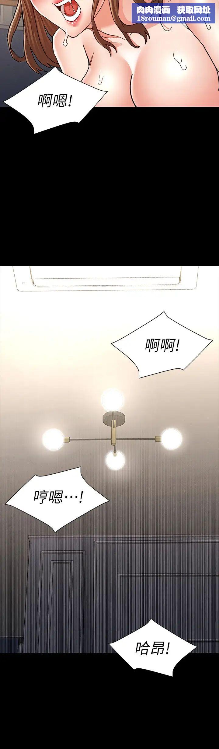 教师体罚第28话-肛交初体验