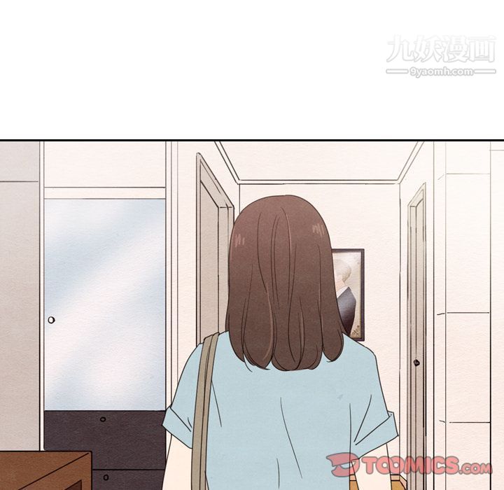 泰珠小姐的完美婚姻生活第38話