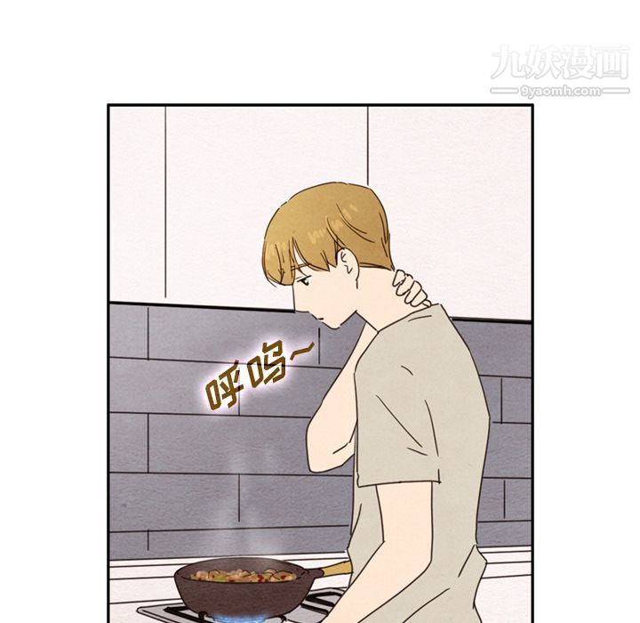 泰珠小姐的完美婚姻生活第38話