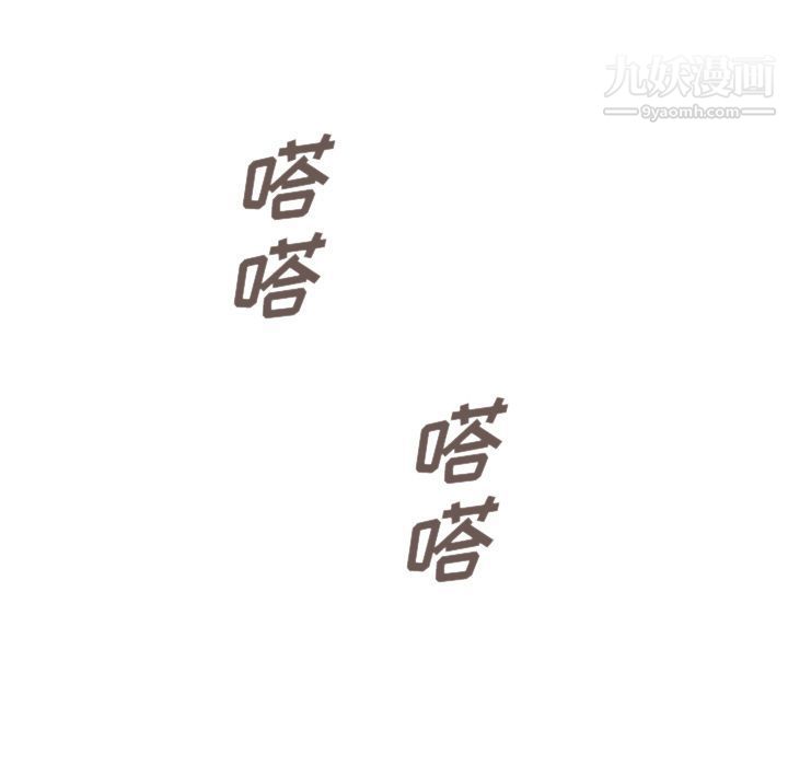 泰珠小姐的完美婚姻生活第38话