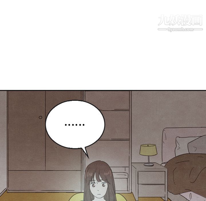 泰珠小姐的完美婚姻生活第38話