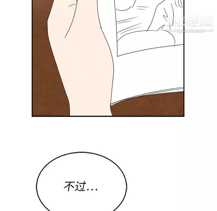 教師體罰第29話-讓人失去理智的多重高潮
