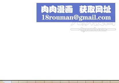 泰珠小姐的完美婚姻生活第39話