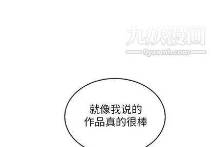 泰珠小姐的完美婚姻生活第39話