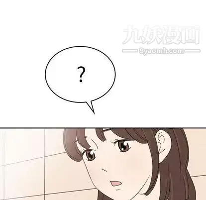 泰珠小姐的完美婚姻生活第39話
