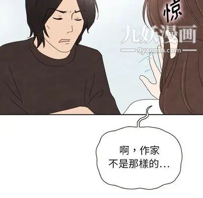 泰珠小姐的完美婚姻生活第39话