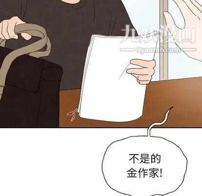 泰珠小姐的完美婚姻生活第39話