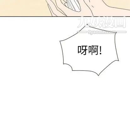 泰珠小姐的完美婚姻生活第39話