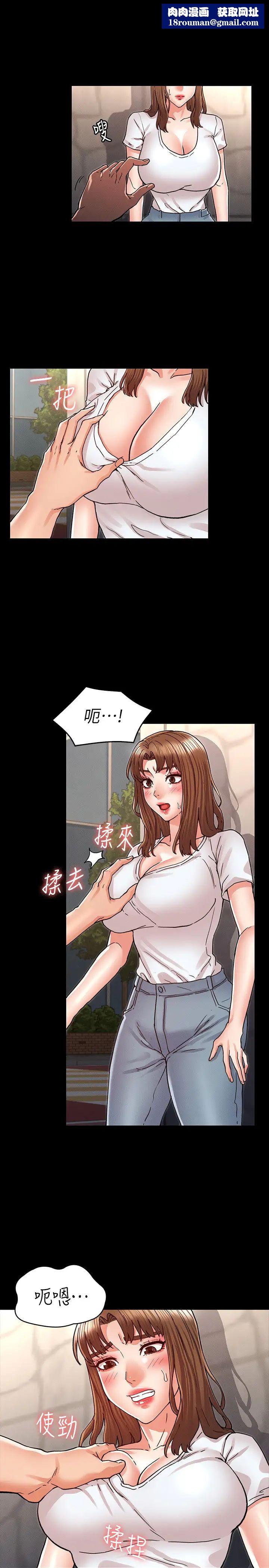 教师体罚第30话-维护老师形象的代价