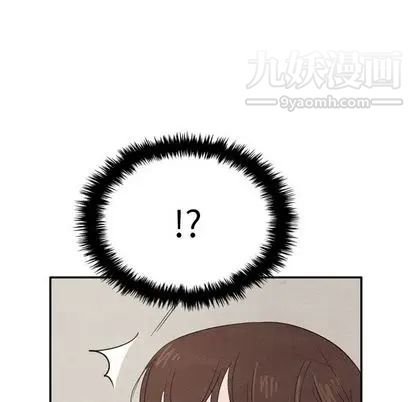 泰珠小姐的完美婚姻生活第39话