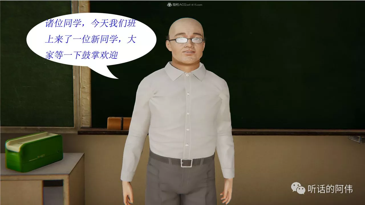 [3D]吸血鬼綠茶媽媽第1-2季第16話-第二季