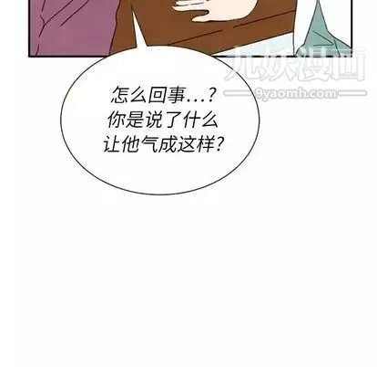 泰珠小姐的完美婚姻生活第39話