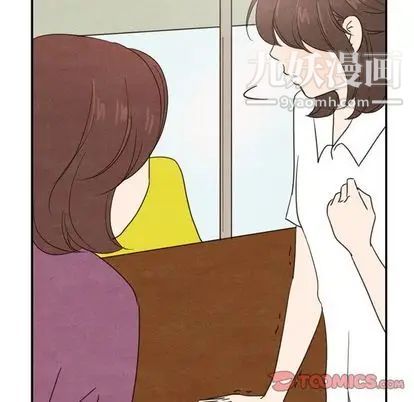 泰珠小姐的完美婚姻生活第39话