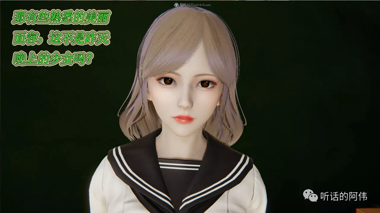 [3D]吸血鬼綠茶媽媽第1-2季第16話-第二季