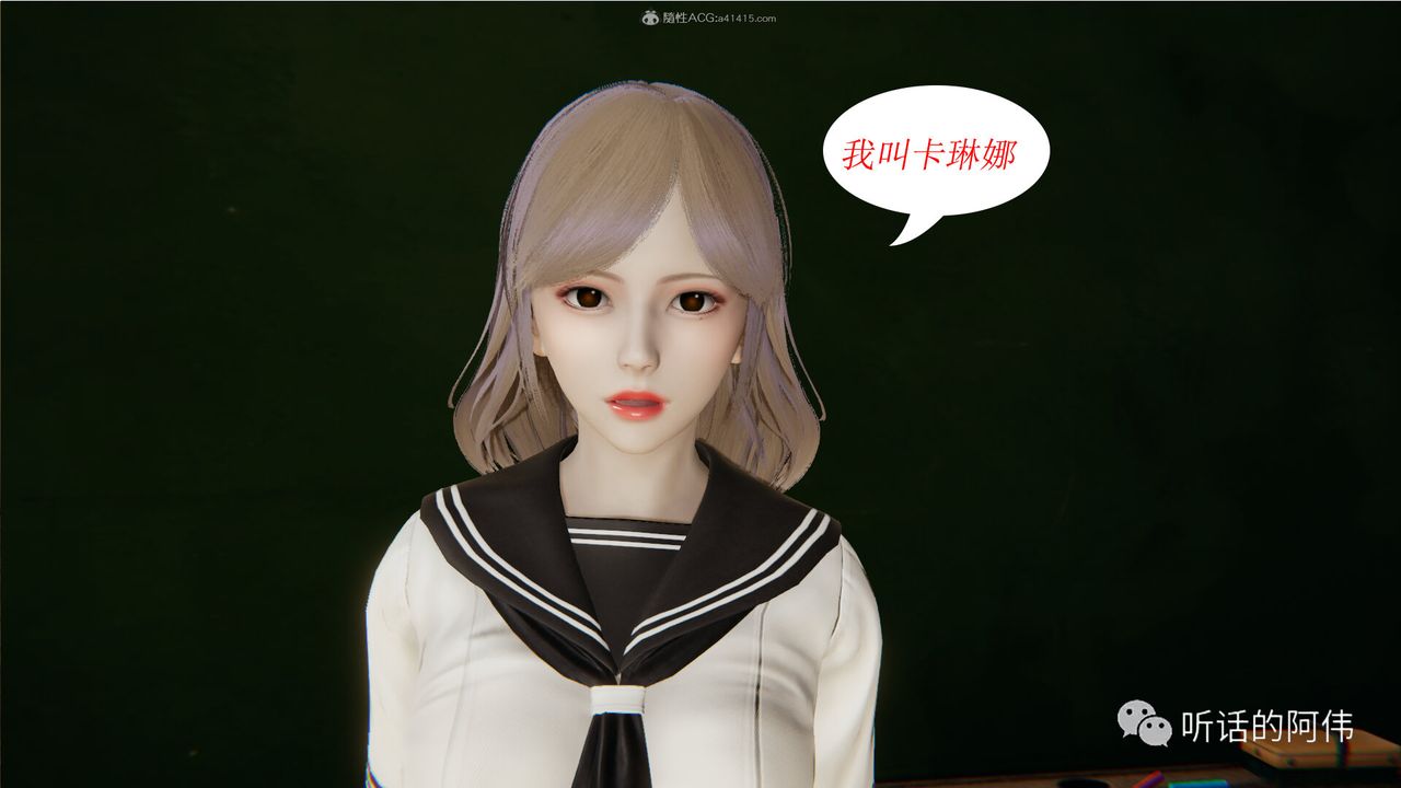 [3D]吸血鬼绿茶妈妈第1-2季第16话-第二季
