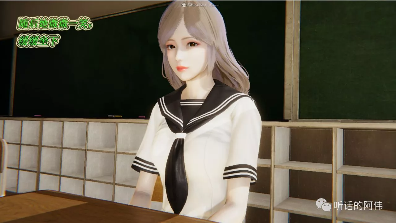 [3D]吸血鬼綠茶媽媽第1-2季第16話-第二季