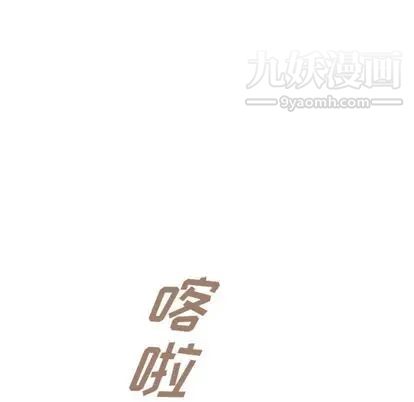 泰珠小姐的完美婚姻生活第39话