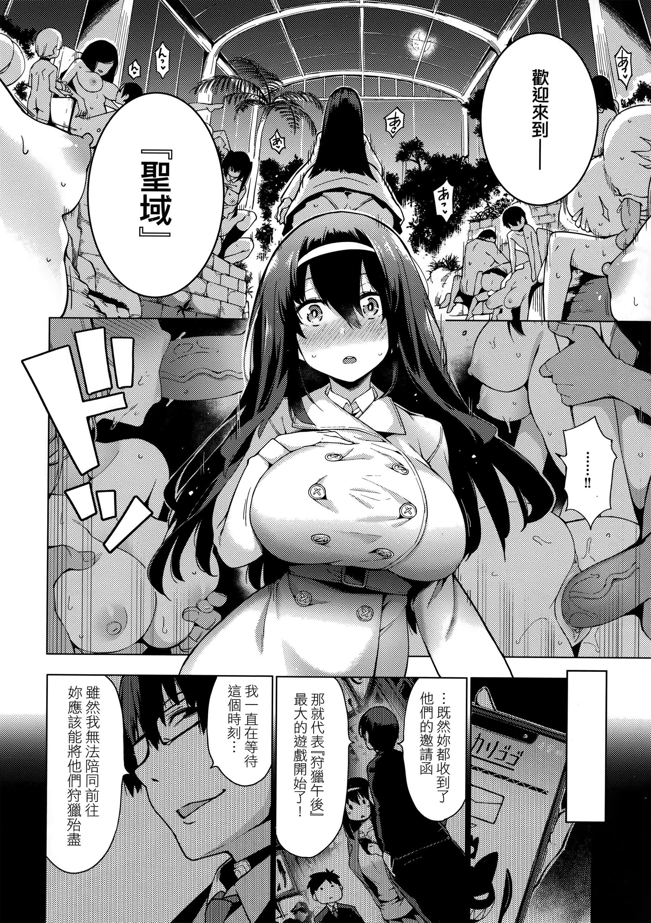 [WAN-003][けんじ]性女淫説性女淫説[无修正][未来数位中文版][WAN-003][けんじ]性女淫説性女淫説[无修正][未来数位中文版]