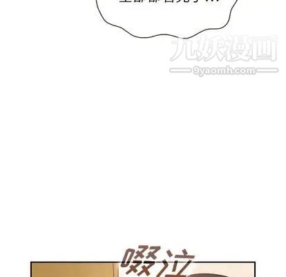 泰珠小姐的完美婚姻生活第39话