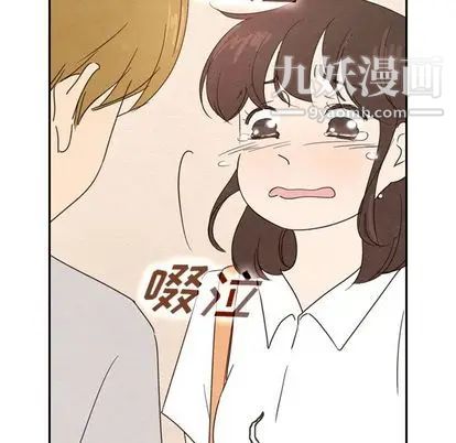 泰珠小姐的完美婚姻生活第39話