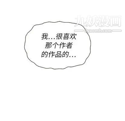 泰珠小姐的完美婚姻生活第39话