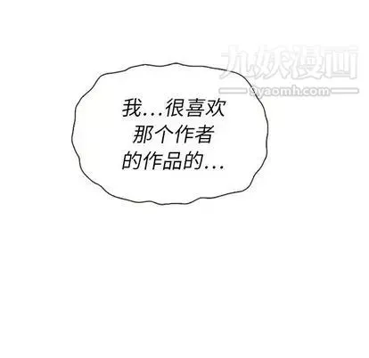 泰珠小姐的完美婚姻生活第39話