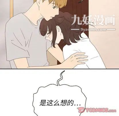 泰珠小姐的完美婚姻生活第39話