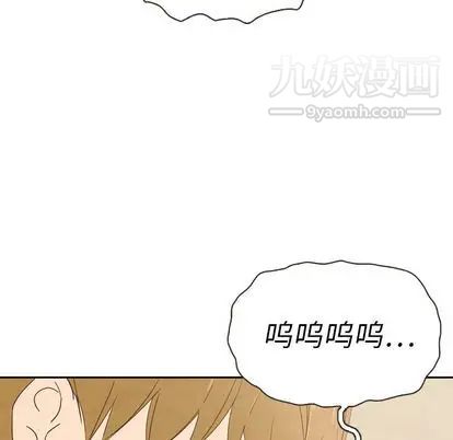 泰珠小姐的完美婚姻生活第39話