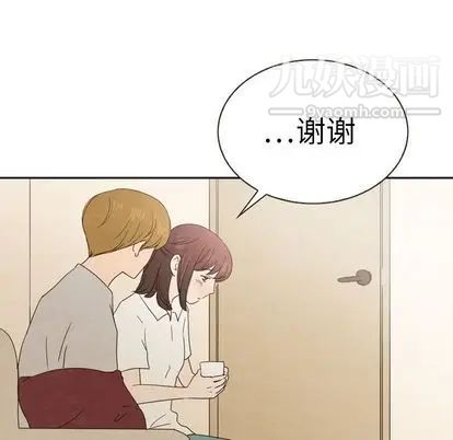 泰珠小姐的完美婚姻生活第39話