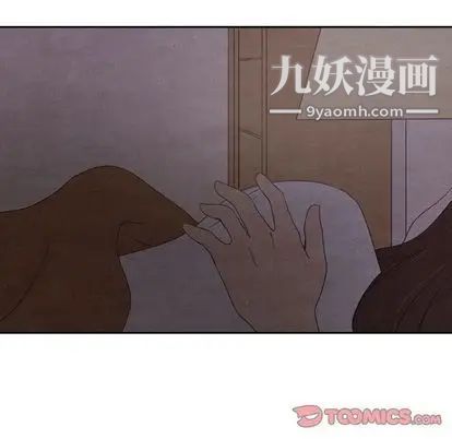 泰珠小姐的完美婚姻生活第39話