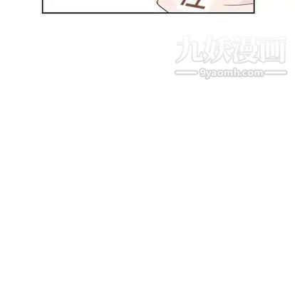 泰珠小姐的完美婚姻生活第39話