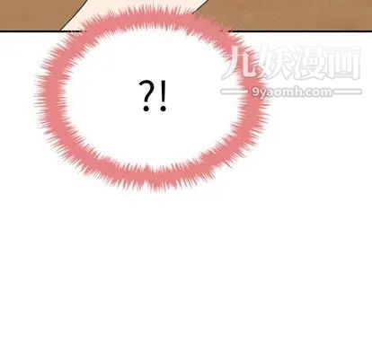 泰珠小姐的完美婚姻生活第39話