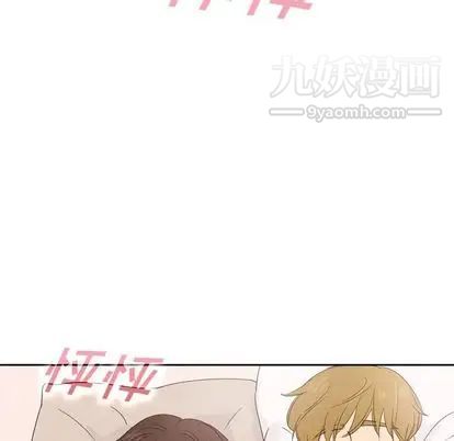 泰珠小姐的完美婚姻生活第39話