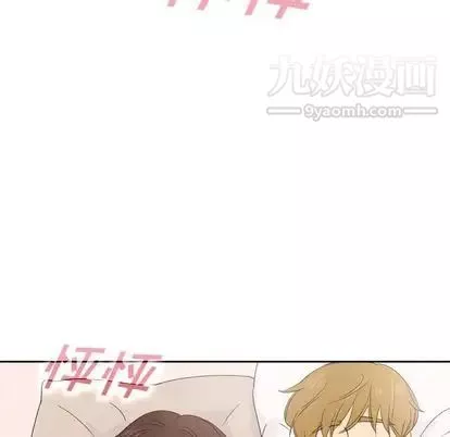 泰珠小姐的完美婚姻生活第39話