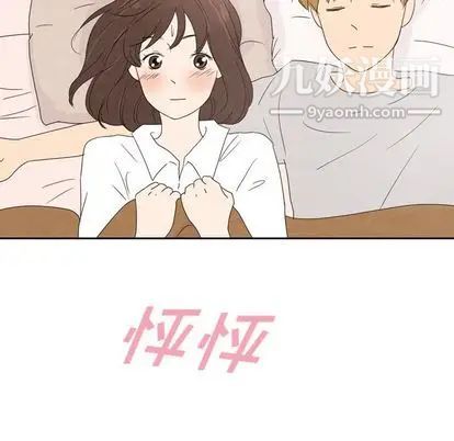 泰珠小姐的完美婚姻生活第39話
