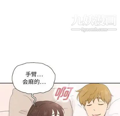 泰珠小姐的完美婚姻生活第39话