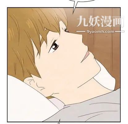 泰珠小姐的完美婚姻生活第39話