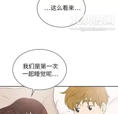 泰珠小姐的完美婚姻生活第39話
