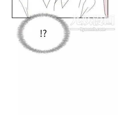 泰珠小姐的完美婚姻生活第39話