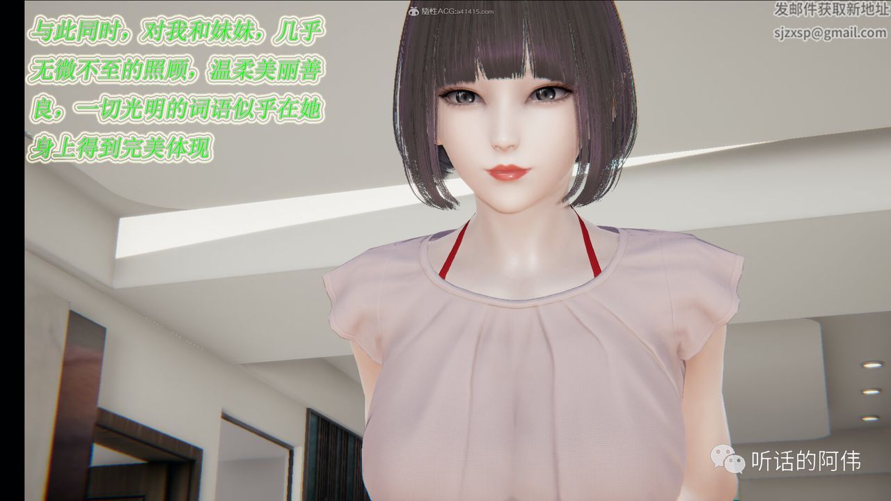 [3D]吸血鬼绿茶妈妈第1-2季第16话-第二季