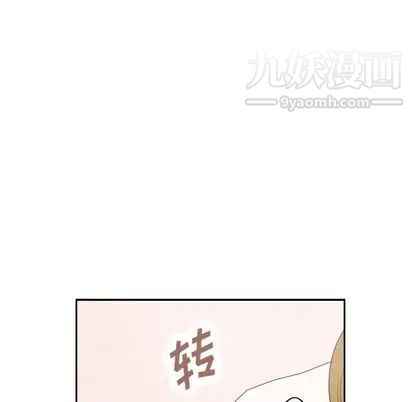 泰珠小姐的完美婚姻生活第39話