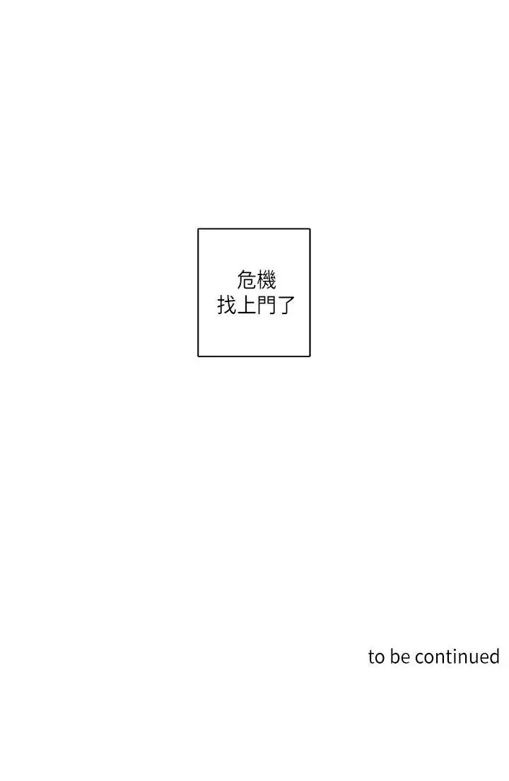 重考生也要恋爱第9话