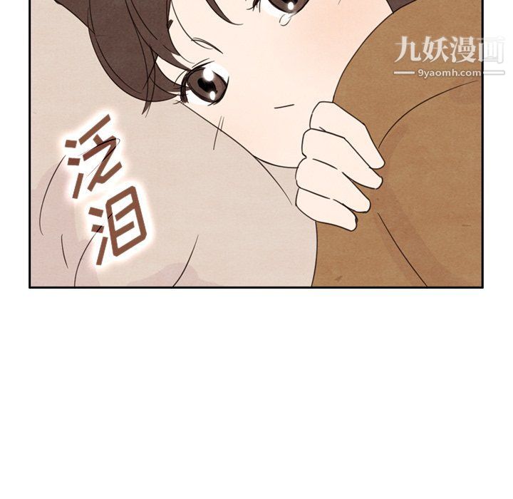泰珠小姐的完美婚姻生活第40话
