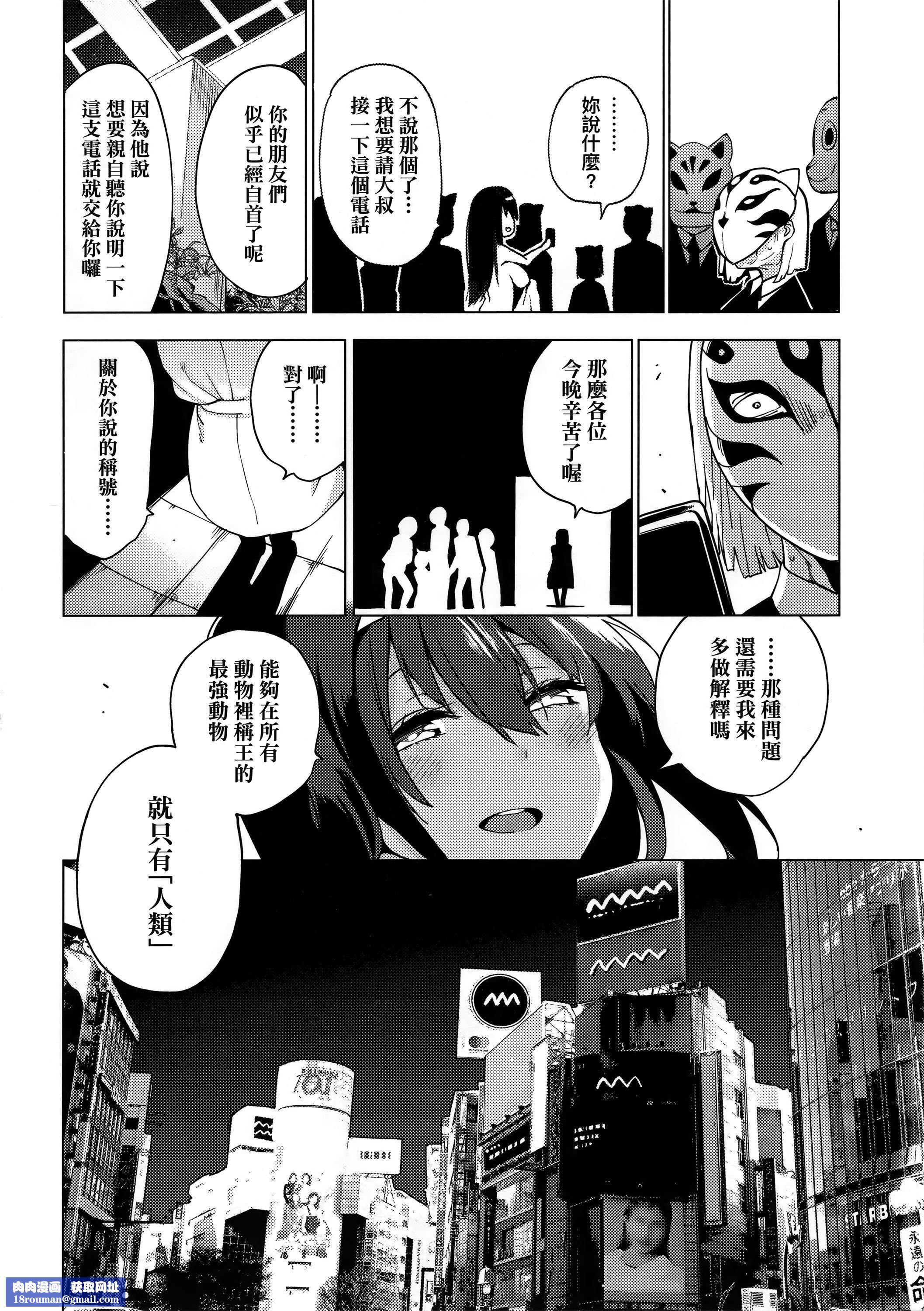 [WAN-003][けんじ]性女淫説性女淫説[无修正][未来数位中文版][WAN-003][けんじ]性女淫説性女淫説[无修正][未来数位中文版]