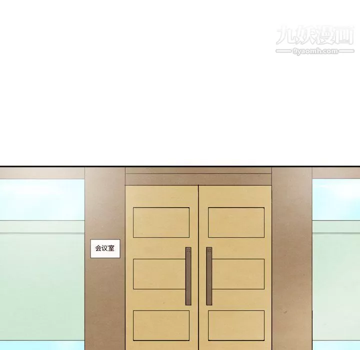 泰珠小姐的完美婚姻生活第40話