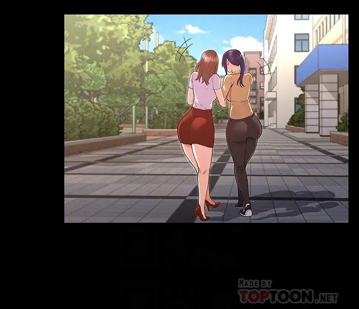 教師體罰第33話-教師體罰計畫的最後一步