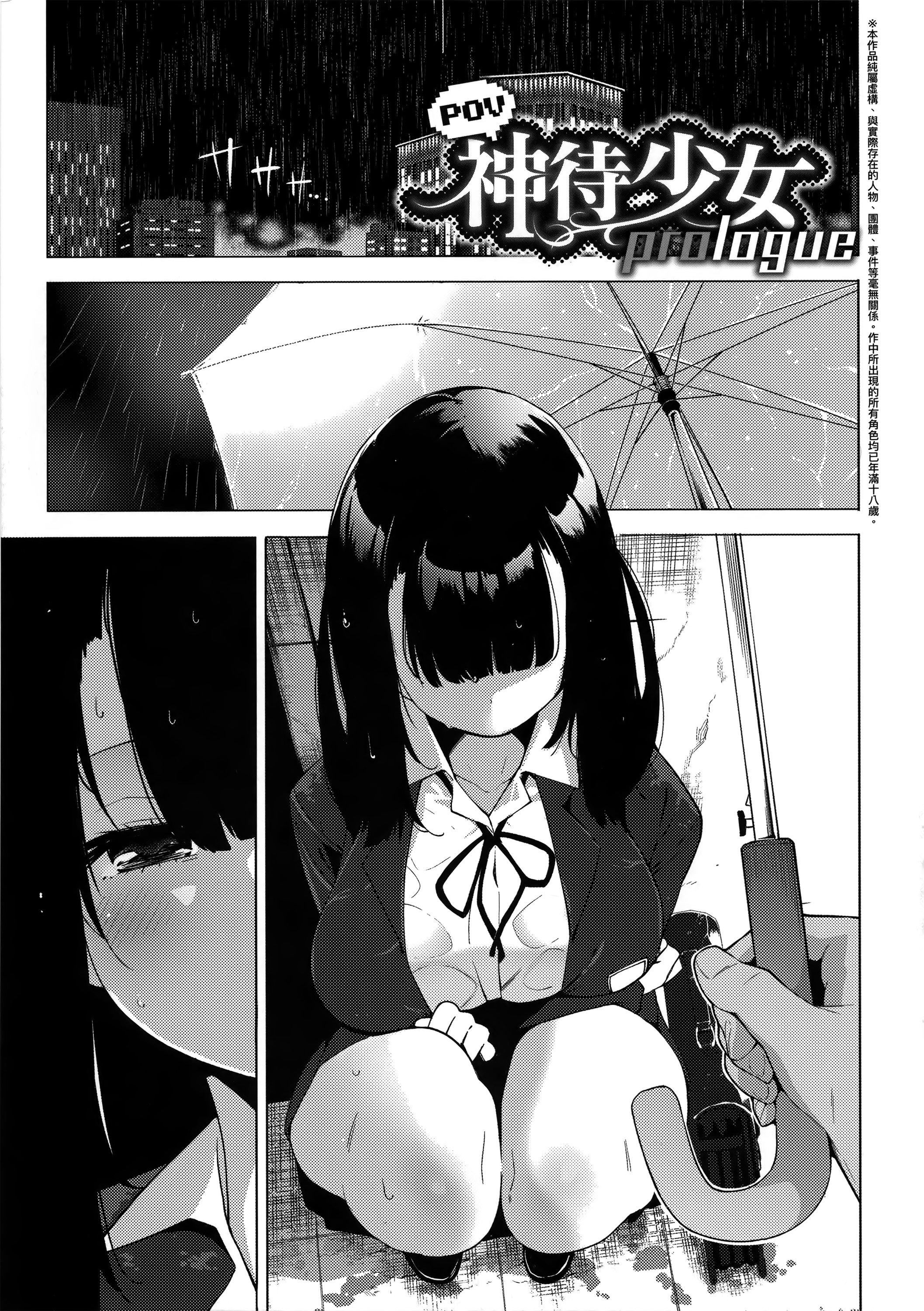 [WAN-003][けんじ]性女淫説性女淫説[无修正][未来数位中文版][WAN-003][けんじ]性女淫説性女淫説[无修正][未来数位中文版]